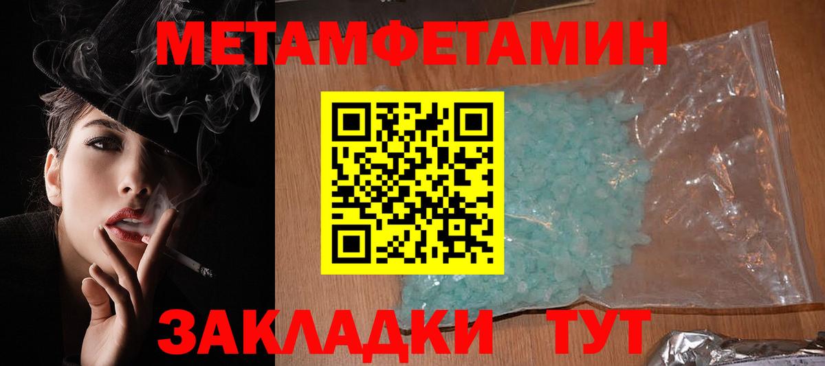 Кокаин Семёнов