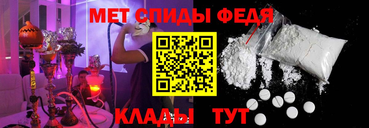АМФЕТАМИН 98% Семёнов