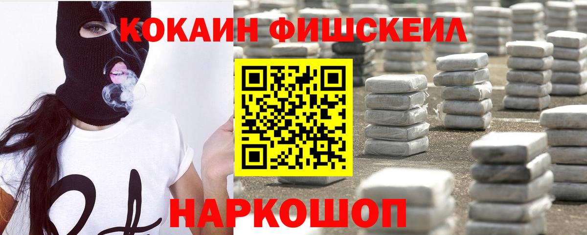 КОКАИН Боливия Семёнов
