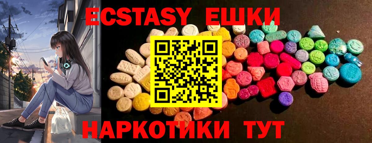 НБОМе  Гашиш  Вход с VPN  ЭКСТАЗИ  Купить закладку  Семёнов  А ПВП СОЛЬ   Меф МЯУ МЯУ  
