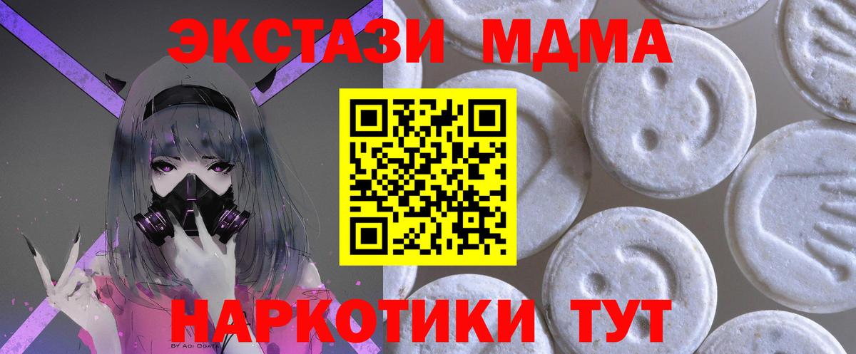 ЭКСТАЗИ Punisher Семёнов