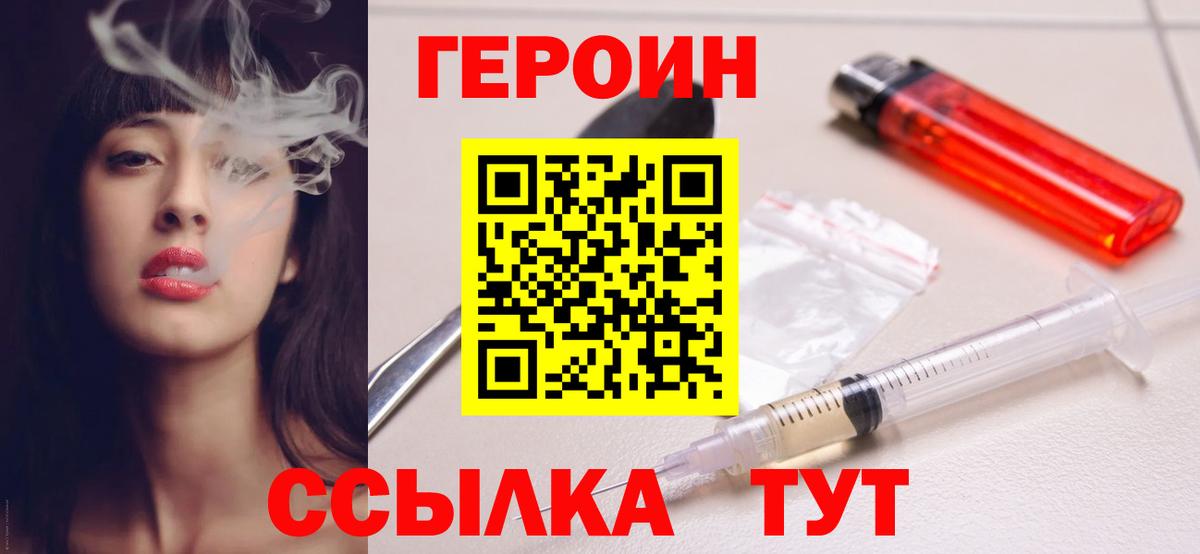 Семёнов  ГЕРОИН Афган  Вход с VPN 