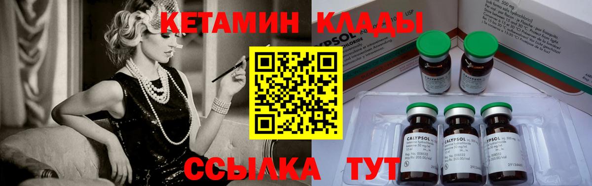 Семёнов  Кетамин VHQ  KRAKEN ссылка  Вход с VPN  Кетамин ketamine 
