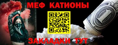 PSILOCYBIN Гусь-Хрустальный