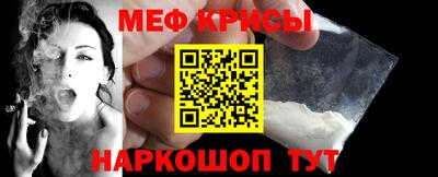 кокаин перу Гусиноозёрск