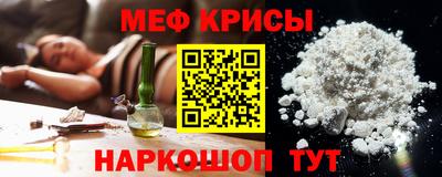 PSILOCYBIN Гусь-Хрустальный