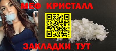 кокаин перу Гусиноозёрск