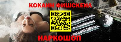 кокаин перу Гусиноозёрск