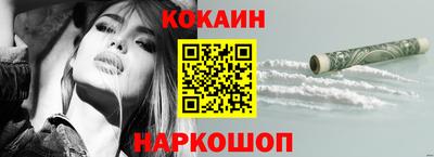 PSILOCYBIN Гусь-Хрустальный