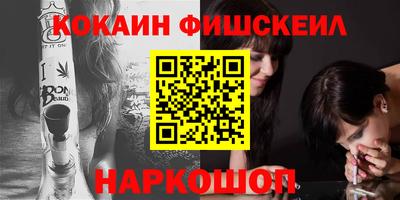 кокаин перу Гусиноозёрск