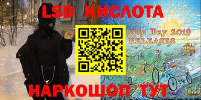 кокаин перу Гусиноозёрск