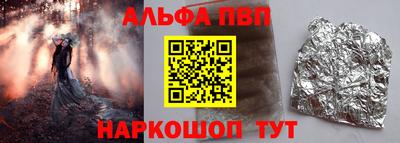 mdma Жуковский