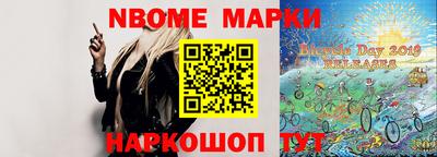 кокаин перу Гусиноозёрск