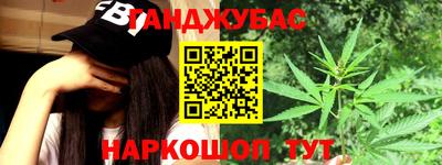 кокаин перу Гусиноозёрск