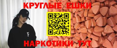 PSILOCYBIN Гусь-Хрустальный