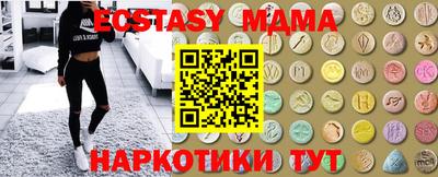 кокаин перу Гусиноозёрск