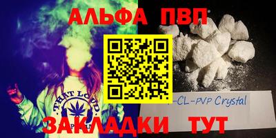 PSILOCYBIN Гусь-Хрустальный