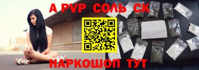 кокаин перу Гусиноозёрск