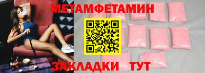 кокаин перу Гусиноозёрск