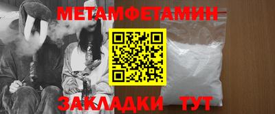 PSILOCYBIN Гусь-Хрустальный