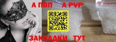 кокаин перу Гусиноозёрск