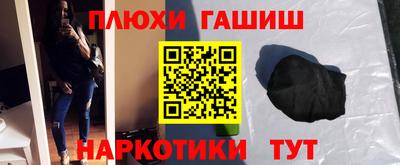 кокаин перу Гусиноозёрск