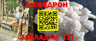 кокаин перу Гусиноозёрск