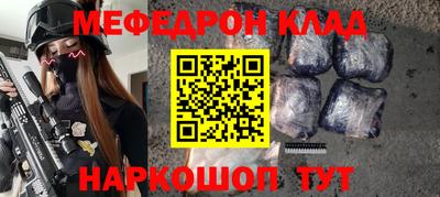 кокаин перу Гусиноозёрск