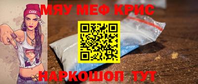 PSILOCYBIN Гусь-Хрустальный