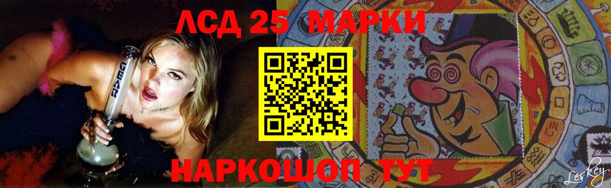 ЛСД экстази ecstasy  Лсд 25 экстази ecstasy  Вход с VPN  Семёнов 