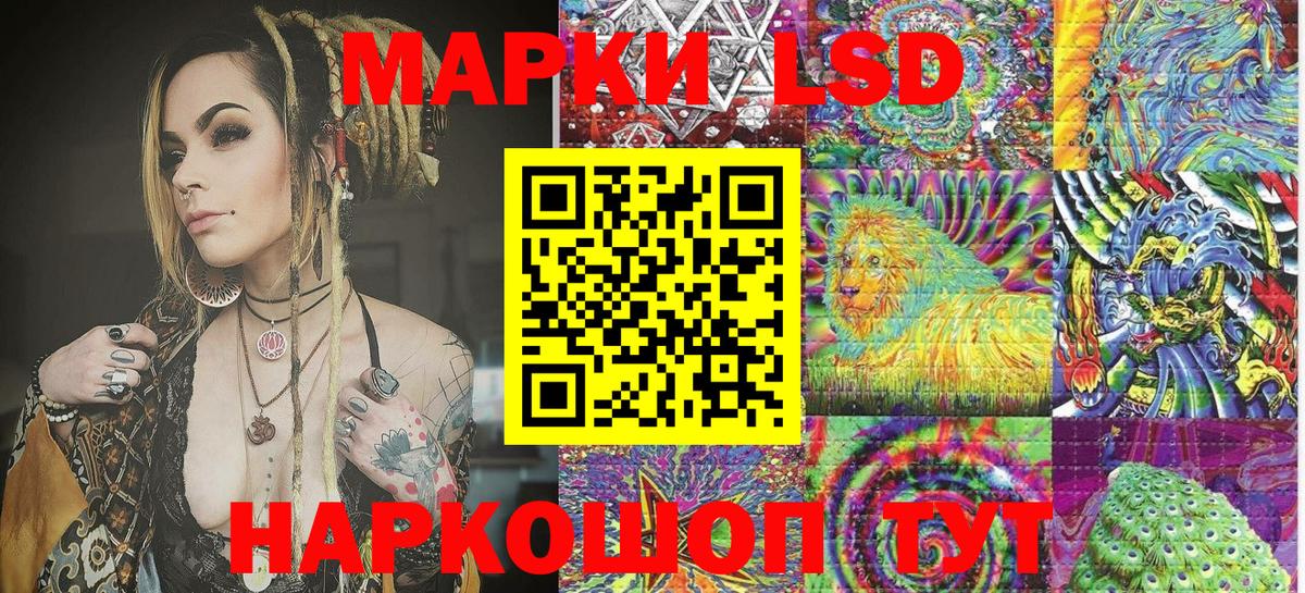 Семёнов  Марки N-bome 1,8мг  Вход с VPN  Марки N-bome 1,8мг 