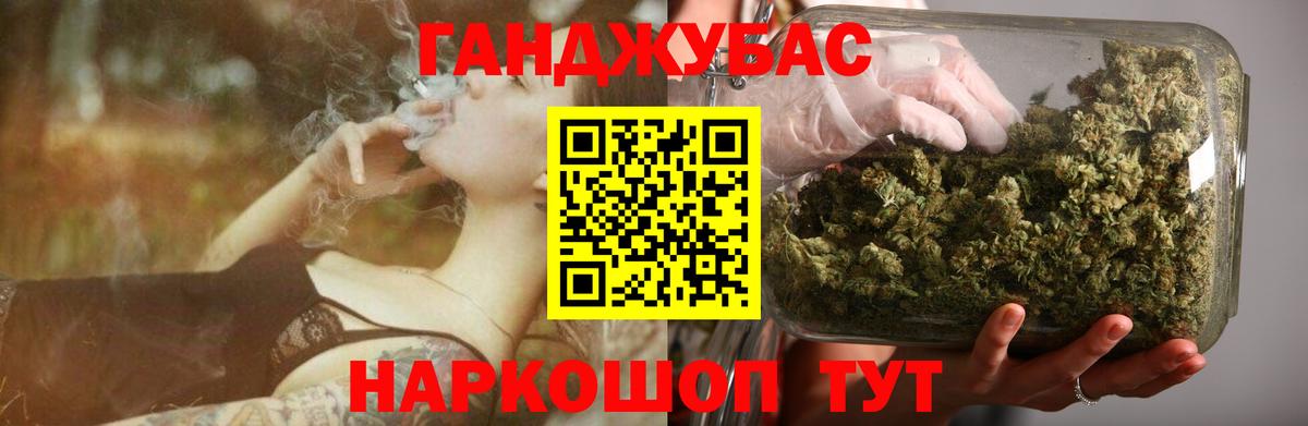 Каннабис сатива  МАРИХУАНА семена  Конопля ГИДРОПОН  Семёнов  Вход с VPN 